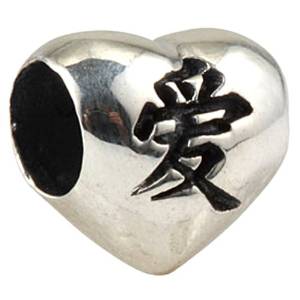 Pandora Chinese Love Heart Charm image