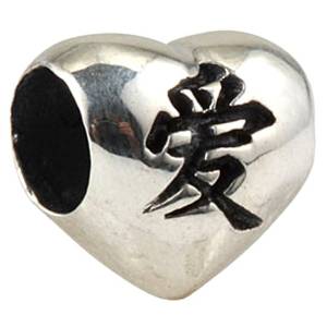 Pandora Chinese Love Heart Charm