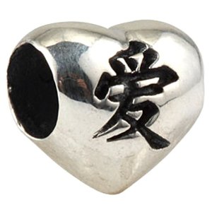 Pandora Chinese Love Symbol Heart Charm