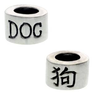 Pandora Chinese Zodiac Dog Pendant Charm image