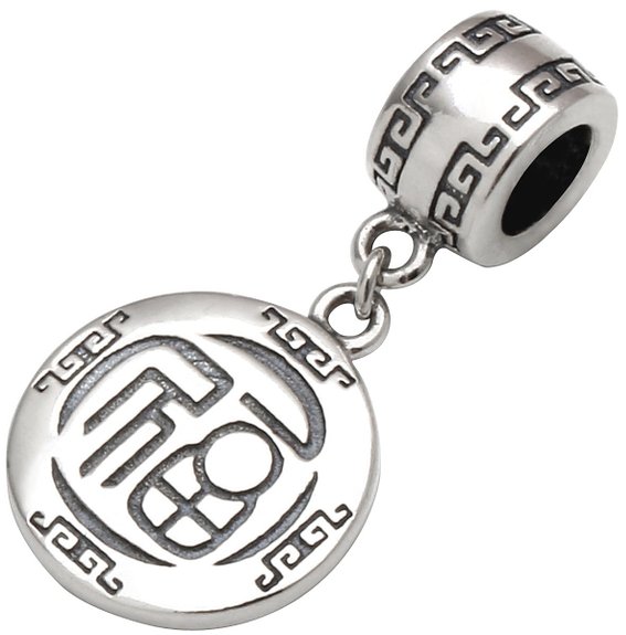 Pandora Happiness Word Chinese Symbol Charm